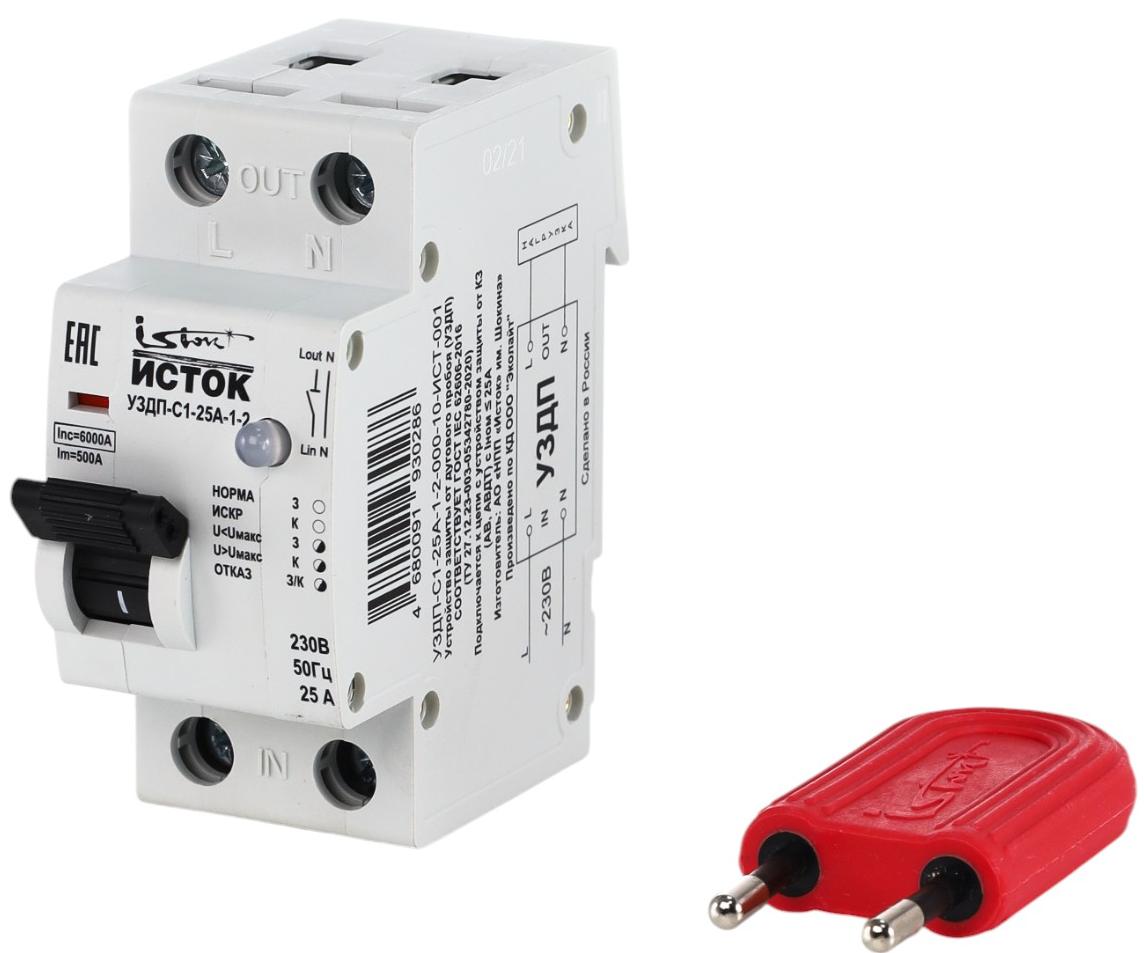 Устройство защиты от дугового пробоя УЗДП/УЗИС-ИСТОК-С1-25А-П-1-2-000-10-ИСТ-002