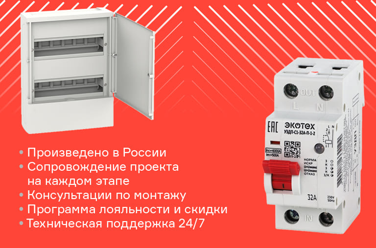 Сборщики ЩО_768х507_01.jpg